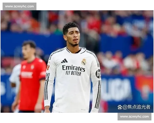 贝林厄姆：姆巴佩让皇马进攻变简单 我的进球不是运气